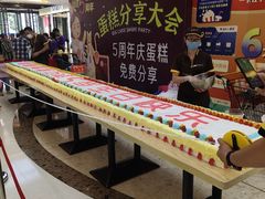 -万达广场(桂林高新店)