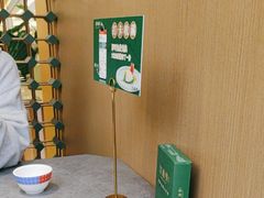 -江南里·新浙菜(苏州大悦城店)