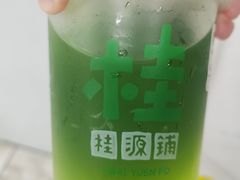 -桂桂茶(金谊广场店)
