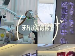 -牙博士口腔品牌连锁(杨浦店)