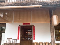 -田小狗的饭店(才子佳郡店)