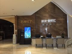 -乌鲁木齐环球国际大酒店