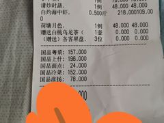 -箸福·夜上海(雨花客厅店)