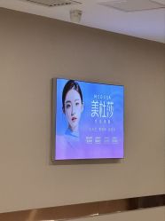 -长沙雅美医疗美容医院