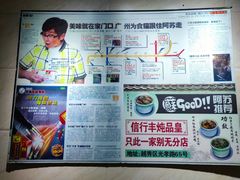 -信行丰炖品皇店(光孝路店)