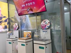 -声望听力助听器(东方路店)