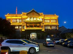 -映像威海·海鲜味道(市区店)