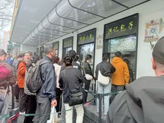 -牛街洪记小吃店(牛街店)