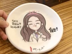 -柳叶刀烧烤(北大清华店)
