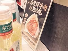 -八合里潮汕鲜牛肉火锅(深圳海岸城店)