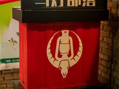 -马灯部落·西湖边的创意山景餐厅(虎跑动物园店)