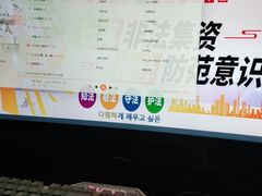 -金山网咖(汇嘉时代店)