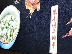 -百岁我家酸菜鱼·烤串(运河上街店)