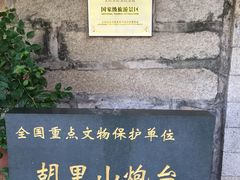 -胡里山炮台