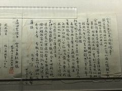 -浙江省博物馆(孤山馆区)