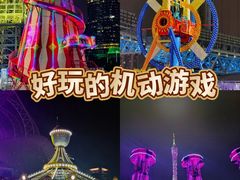 -海心沙亚运公园