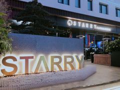 -STARRY CAFE & LOUNGE BAR(高新店)