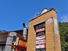 -梦幻奥陶纪景区