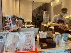 -库迪咖啡(海雅缤纷城店)