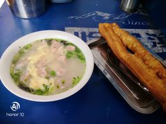 -洪湖里高汤云吞