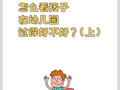-美吉姆早教(高新中心)