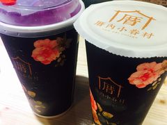 -厝内小眷村(天河南一路店)