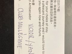 -澳门十六浦索菲特大酒店