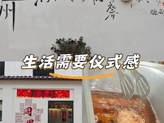 -同里景区古镇游客中心