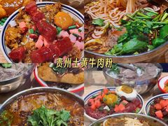 -雙冲柳州螺蛳粉&酸嘢&桂林米粉(簋街店)