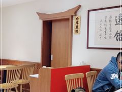 -海丝金凤(金鱼店)
