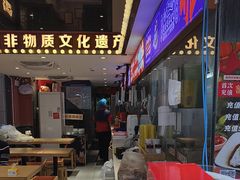 -银记肠粉店(广钢店)
