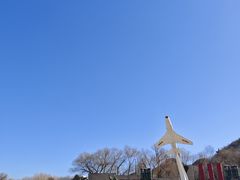 -中国航空博物馆
