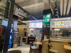 -老王四季抻面(南六东路店)