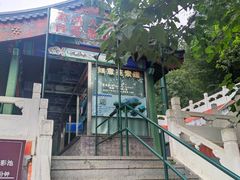 -京东石林峡风景区