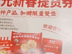 -肯德基(崇文路店)