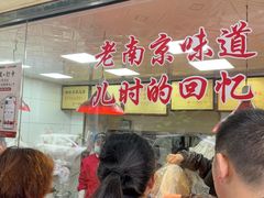 -杨震卤菜旗舰店