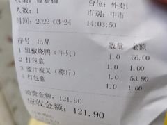 -陈光记烧腊(长寿路店)