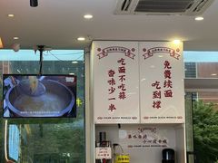 -初晋·山西地道刀削面.晋北莜面香(星耀城店)