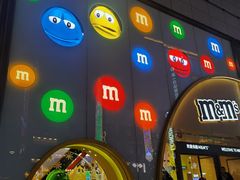 -m豆巧克力世界(上海世茂广场店)