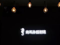 -海马体照相馆(厦门SM城市广场店)