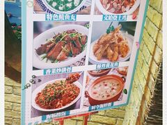 -粥全粥到海鲜家常菜(瞿塘峡路店)