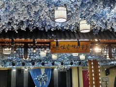 -中山宴(定州署店)