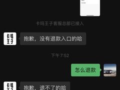 -卡玛王子·面包·蛋糕(南山宝能环球汇店)