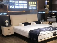 -慕思床垫·全屋家具家居定制(亿联三楼店)