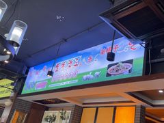-金家老三饭庄(常营店)