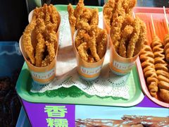 -捞沙巷