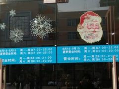 -七宝中学游泳馆