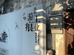 -云间粮仓