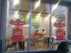 门面-老乡鸡(肥东文一名都店)