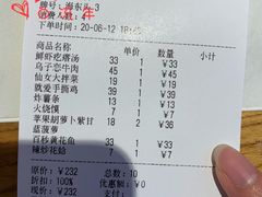 -海东头·疙瘩汤(万达四楼店)
